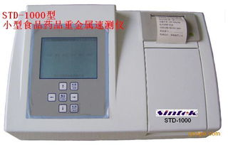 小型食品药品及水质重金属速测仪高清图片展示与解析 | 谷瀑环保食药品检测仪